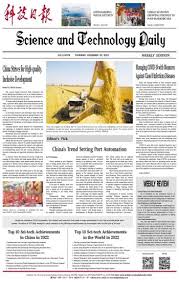 science and technology news