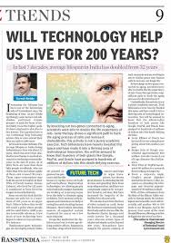 latest news about technology and science